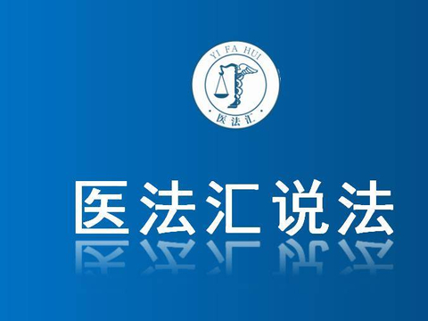 120急救医生现场宣布患者死亡拒绝抢救，中医医生能否从事急救引争议（一）